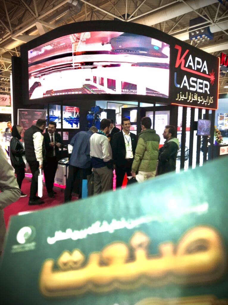 غرفه کاپالیزر در نمایشگاه صنعت